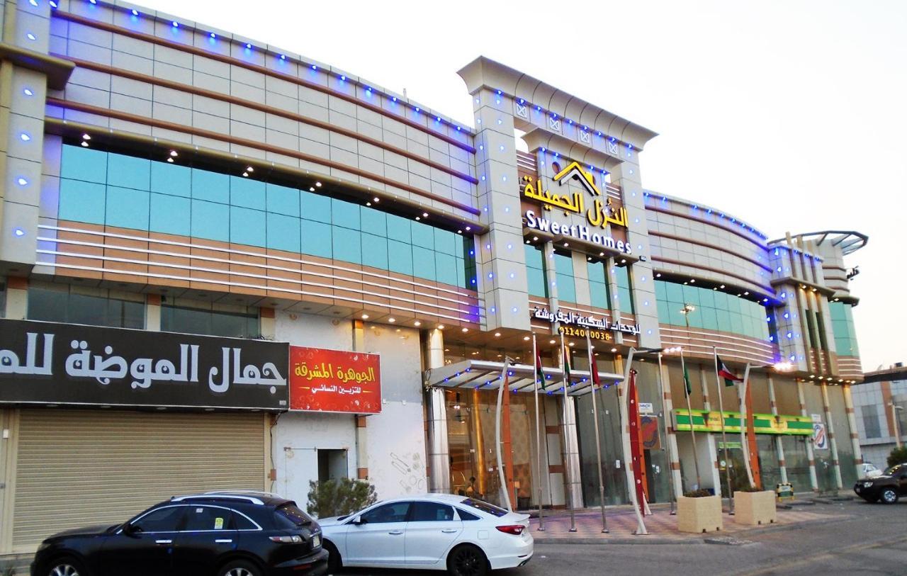 النزل الجميلة شقة فندقية